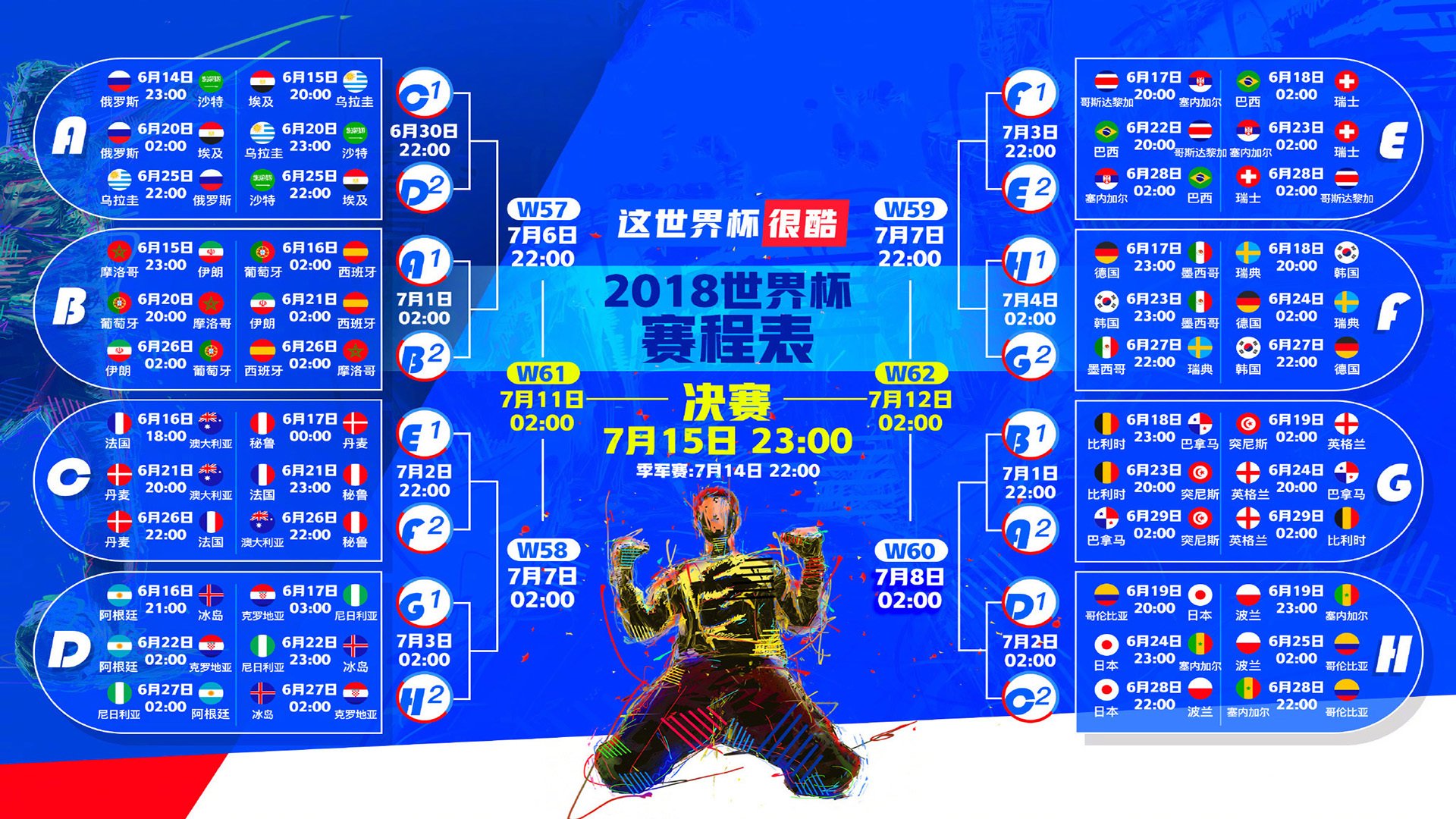 潘帕斯雄鹰的凝视,梅西主导生死战,捷克铁骑绝杀哥伦比亚震惊世界